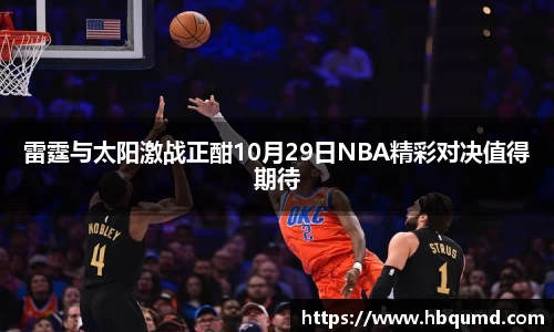 九游体育平台