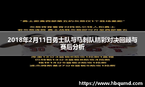 九游体育官网