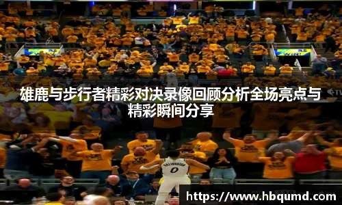 九游体育