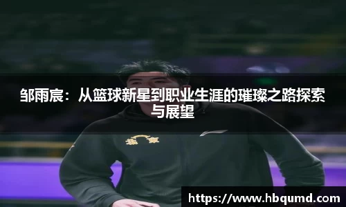 九游体育