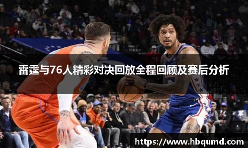 九游体育