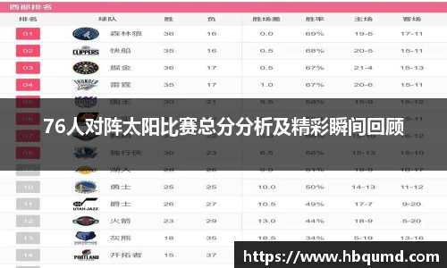 九游体育平台