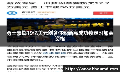九游体育平台