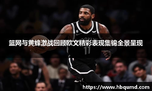 九游体育官网