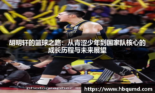 九游体育官网