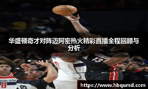 九游体育官网