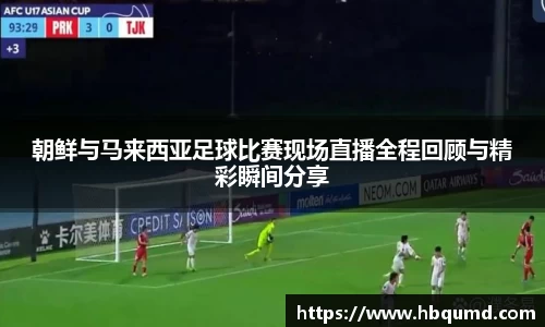 九游体育