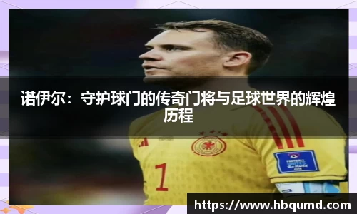 九游体育官网