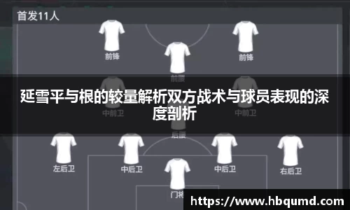 九游体育官网