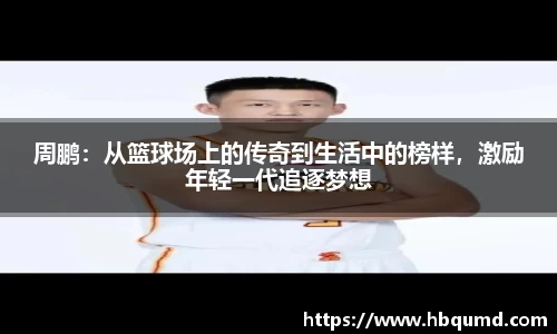 九游体育