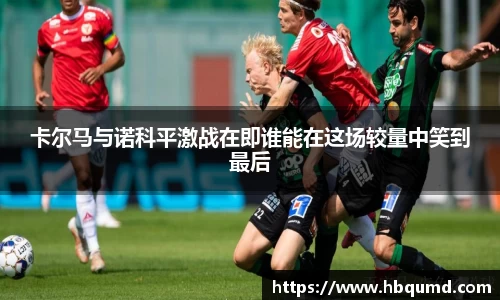 九游体育官网