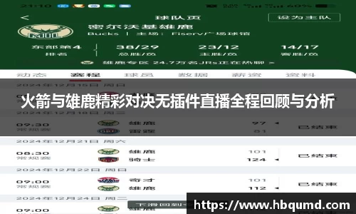 九游体育