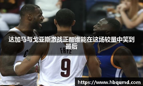 九游体育