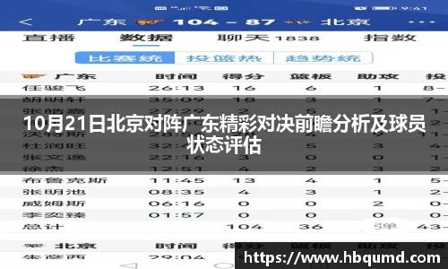 九游体育APP