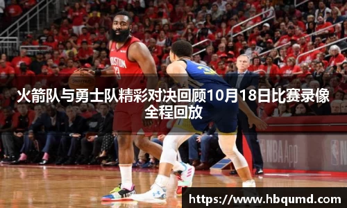 九游体育