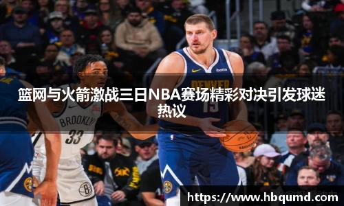 九游体育官网